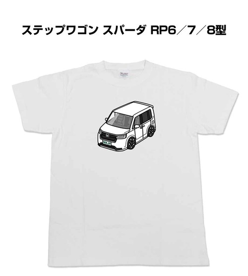 【ステップワゴン スパーダ RP6／7／8型】イラスト入りTシャツ 車好き 納車祝い プレゼント グッズ カスタム【送料無料】
