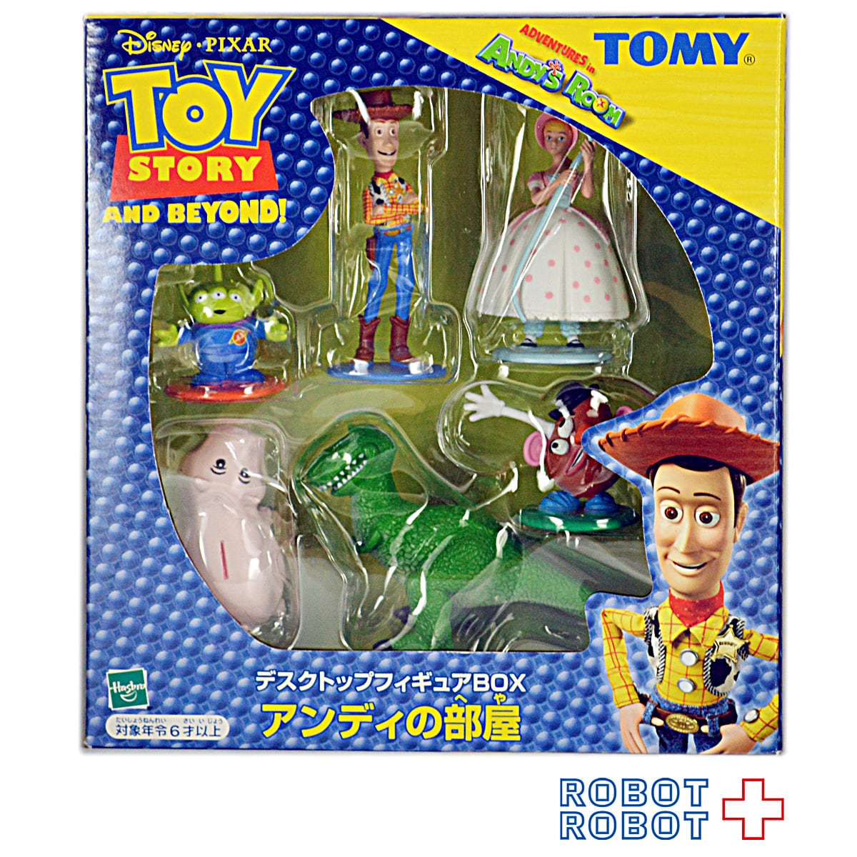 TOMY トイ・ストーリー デスクトップフィギュアBOX アンディの部屋 