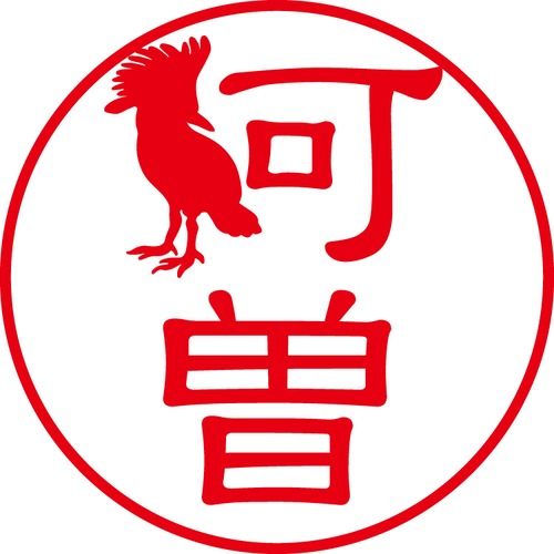 阿曽 - カジュアル（商品コード：00716）