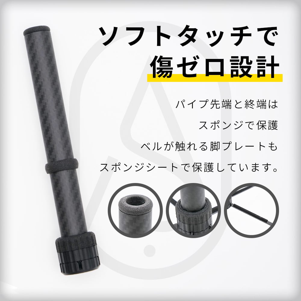 トランペット スタンド カーボン製 「AIRY STAND」【7月16日(木)より