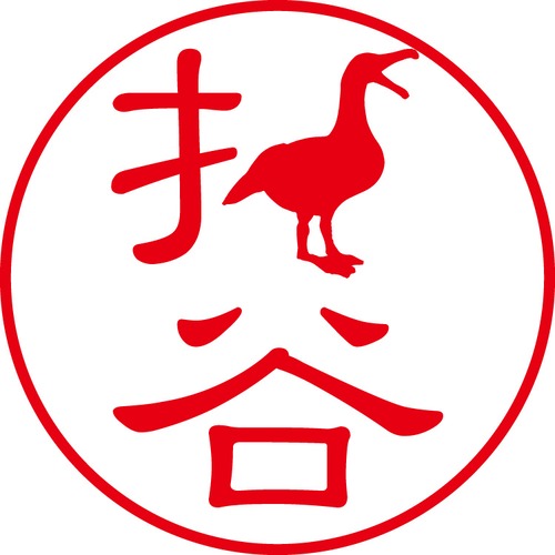 折谷 - フォーマル（商品コード：05166）