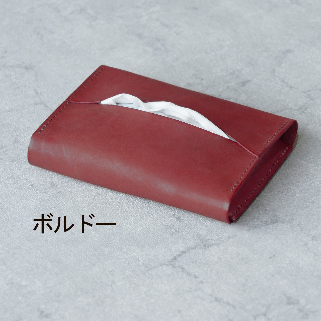 全9色】卓上本革ポケットティッシュケース（ティッシュ2個収納可