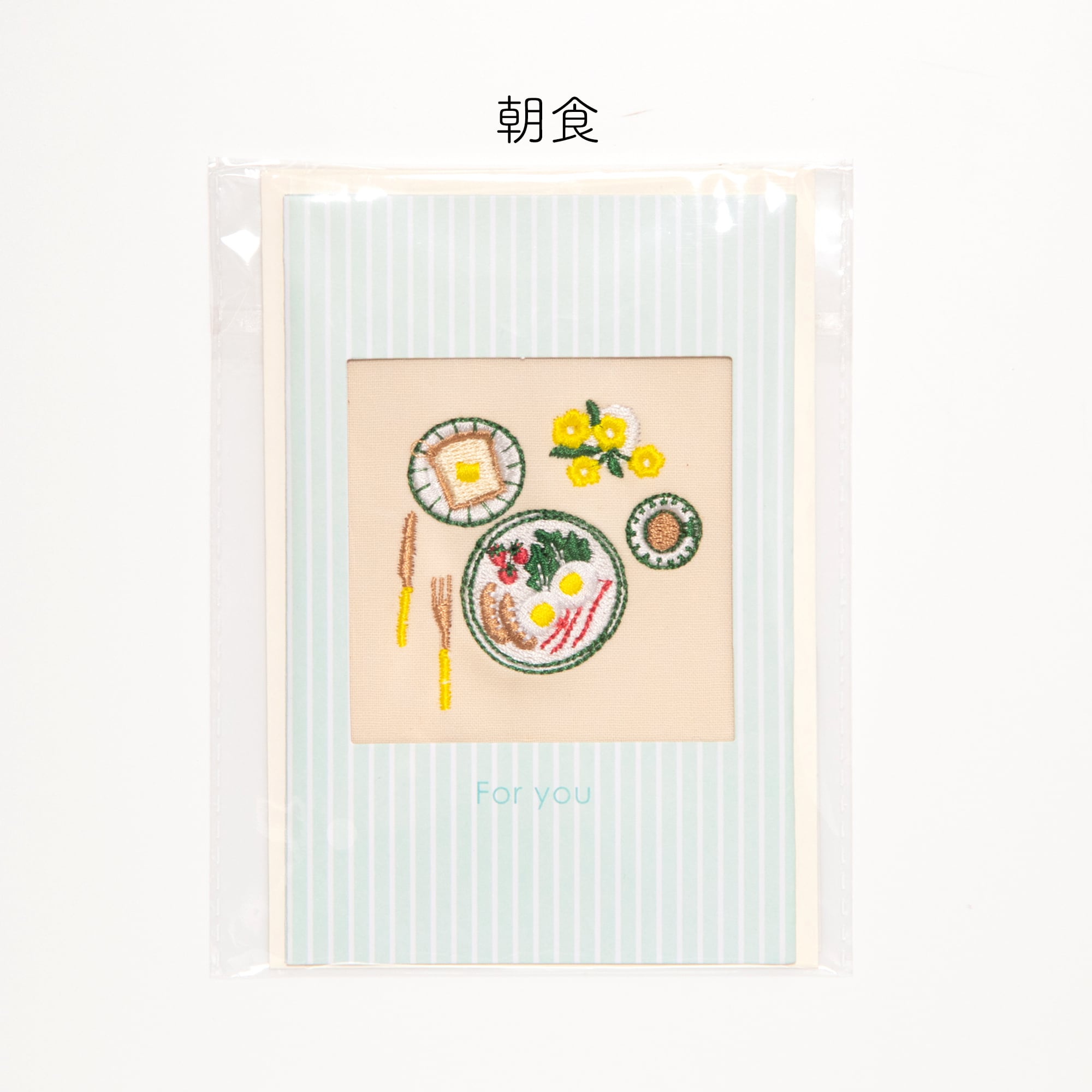 annas刺繍文具】刺繍カード | Net store アンナとラパン