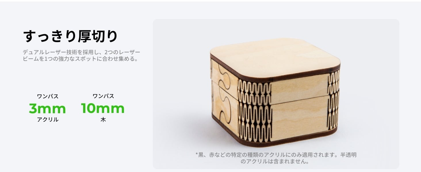 ■xTool M1 レーザー彫刻機 出力1０W＋素材＋取説日本語仕様レーザー加工機 xTool M1 レーザー彫刻機 10Wレーザー出力(煙清浄機付き) (レーザー