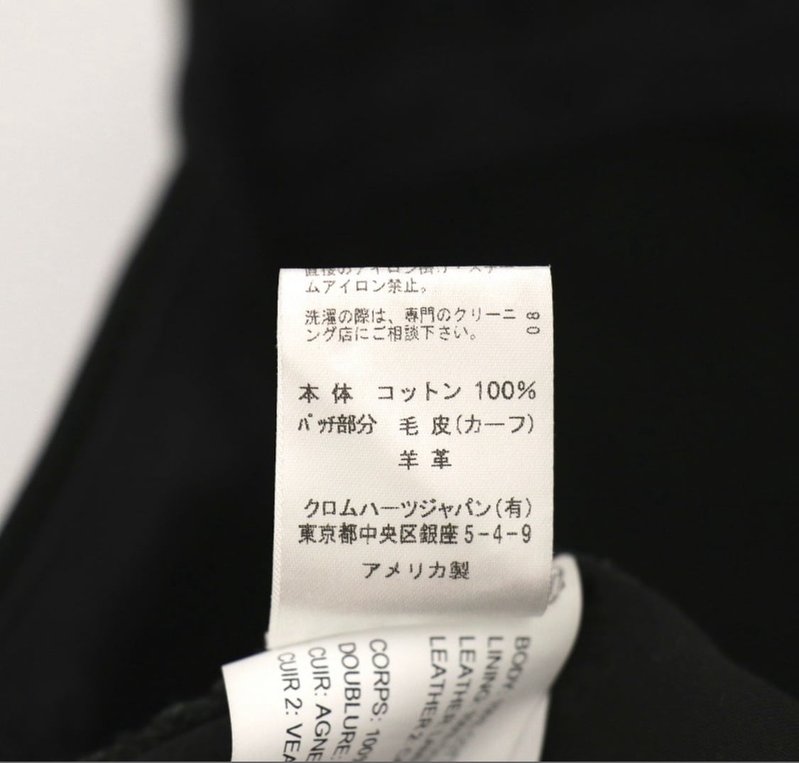 クロムハーツ CARPENTER CNVS BLK サイズ 32 CHROME HEARTS（クロムハーツ） サイズ:32インチ CARPENTER CNVS BLK