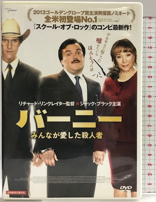 サミュエル・フラー傑作選 DVD-BOX2(中古品)