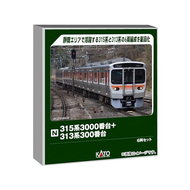 KATO 10-1223 E7系北陸新幹線 増結セットB(6両) | PAY ID