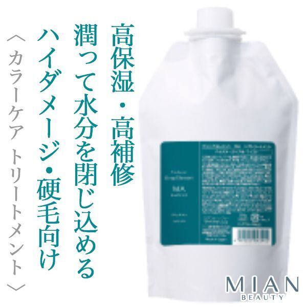 ミアンビューティー ピュアファクター ディープエレメント MA トリートメント 550g(レフィル)--