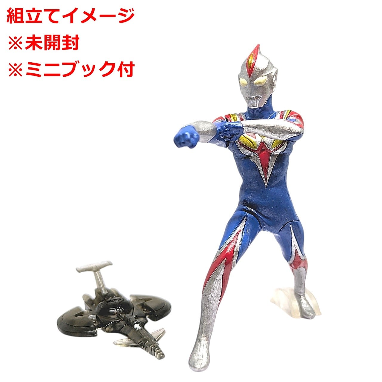 HGウルトラマン35 ウルトラマンコスモスVSウルトラマンジャスティス