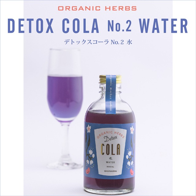 さし草花茶 Joy工房 30g 2g 15包 オーガニック市場てんぶす 沖縄オーガニック専門店