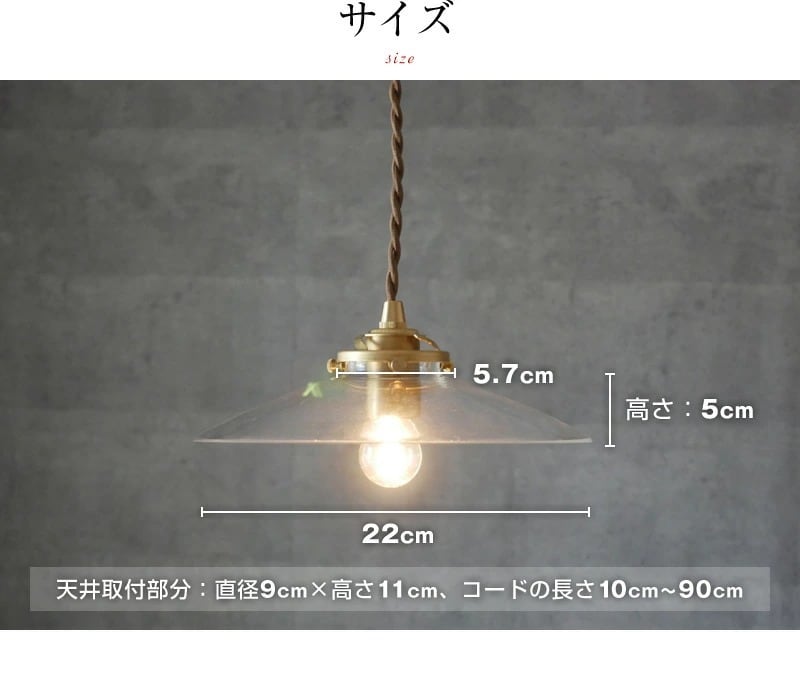 ガラスペンダントライト KMP-7174 （新） | 照明専門店 神戸マザーズランプ