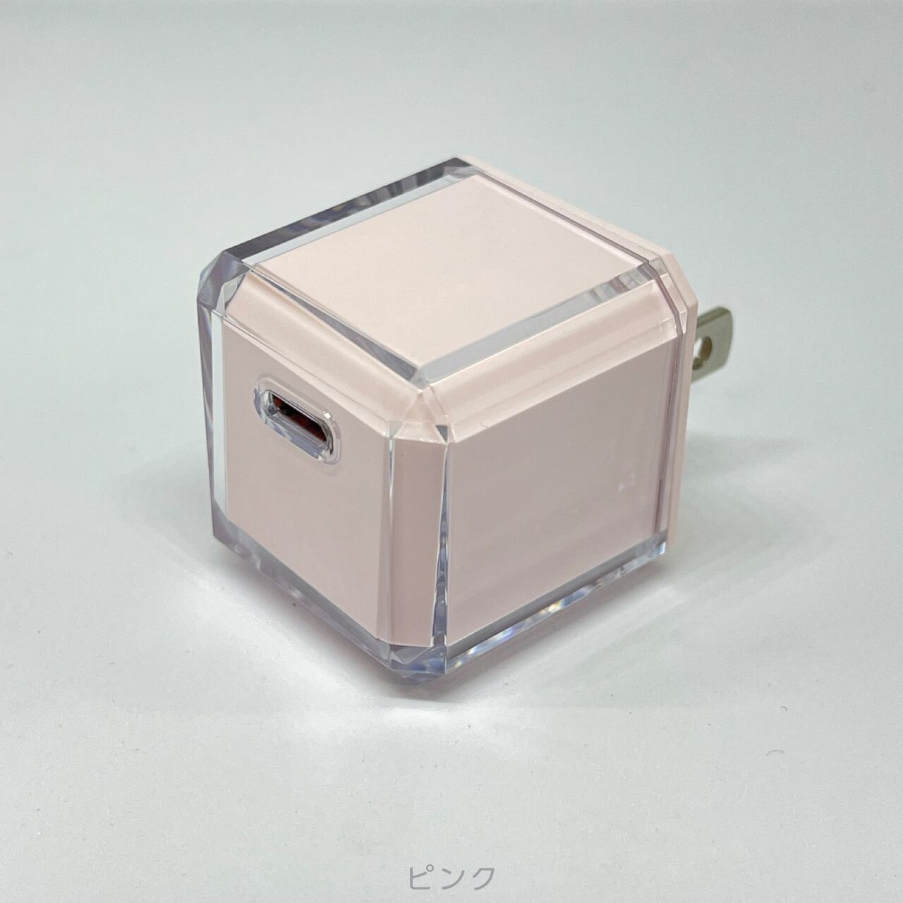 AC充電器】PD対応ボトル型Type-C充電器 USB-C Cタイプ 1port くすみ
