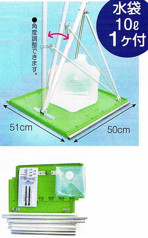 お庭用スタンドセット 鯉のぼり】DX万能台ポール付セット器具のみ