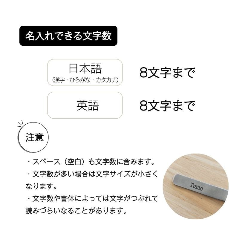 極摘 ピンセット（名入れ無料） | Plants Baka