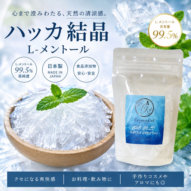 【 ローズウォーター 30ml 】山形県 村山産 ダマスクローズ ローズチーク アロマ 蒸留水 天然 無農薬 食用バラ 薔薇 フローラルウォーター 地元 東北 ハンドメイド ハーブ リラックス 化粧水 美容 ローズ水