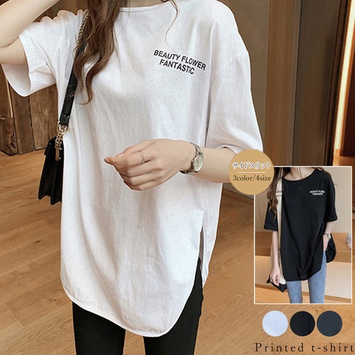 【日本倉庫即納】 ロングtシャツ レディース ゆったりロンt