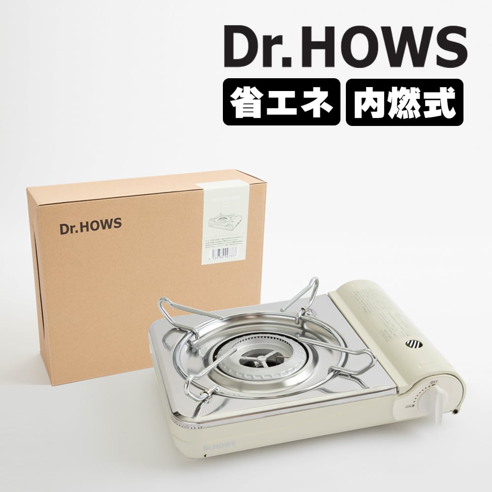 新品未使用】Dr.HOWS ドクターハウス ミニ カセットコンロ 新品未使用】Dr.HOWS ドクターハウス ミニ カセットコンロ