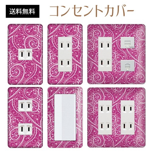 コンセントカバー スイッチカバー ハート 柄 パナソニック コスモ HRTD34-CV-CN