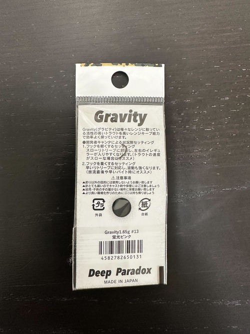 【Deep Paradox】Gravity 1.65g(蛍光ピンク)