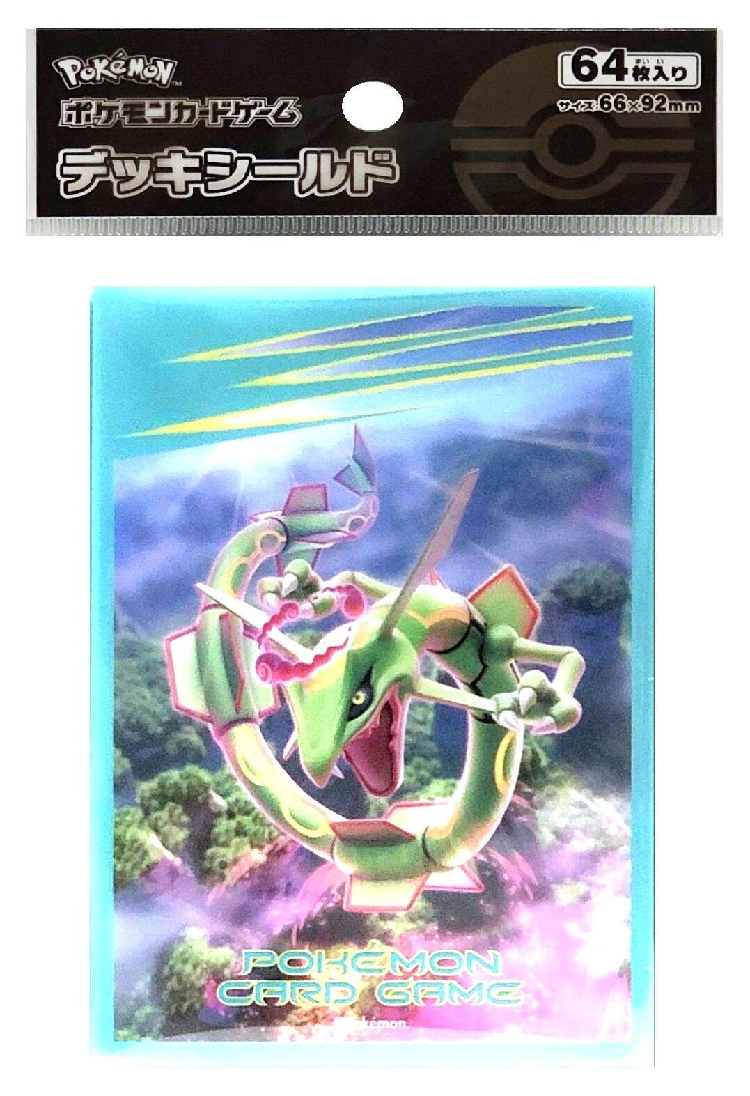 ニンフィアEX ポケキュン RC21 / Sylveon EX- RC21 Radiant Pokemon