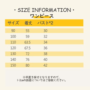 夏水玉柄ストライプワンピースORシャツ
