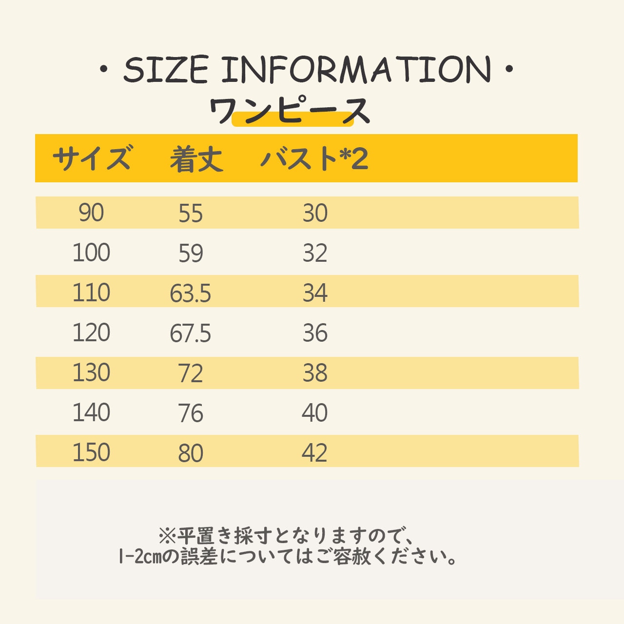 夏水玉柄ストライプワンピースORシャツ