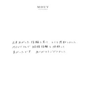 #mouvS210813
