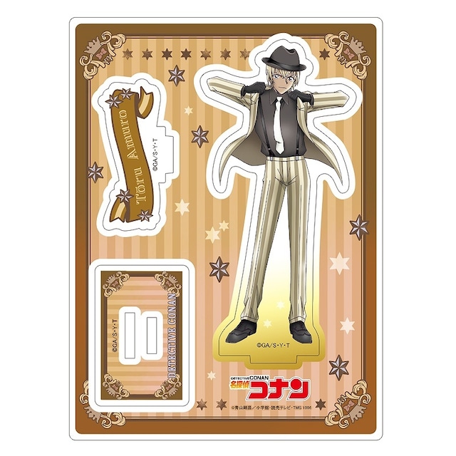名探偵コナン アクリルスタンド 安室透(降谷零/バーボン) 【クリック 