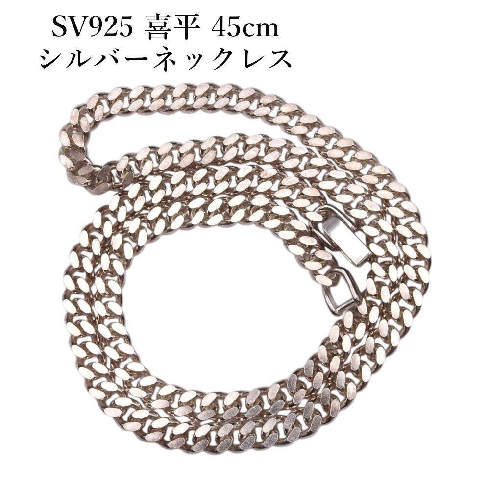 レダシルマ 喜平 ネックレス Ga／SV シルバー アクセサリー