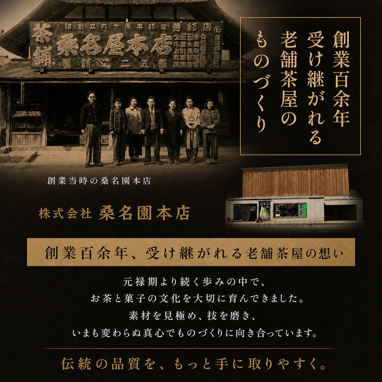 お茶屋のプレミアム抹茶ジェラート【6個詰合せ】 | 茶蔵webshop