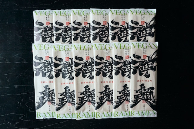 禅麺 12袋24食（スープ入り）