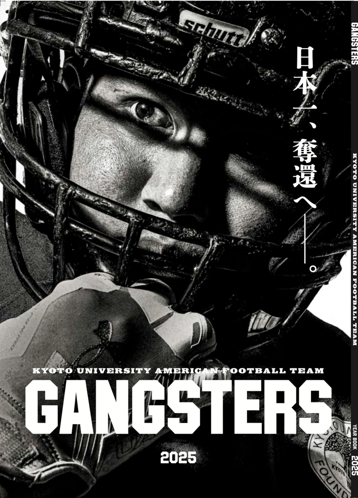 K.G FIGHTERS イヤーブック 2013〜2025 計13冊　おまけ付き K.G FIGHTERS イヤーブック 2013〜2025 計13冊 おまけ付き 関西