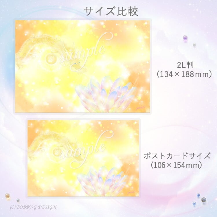 金龍と蓮の花 龍神カード／ドラゴン・スピリチュアル・高次の
