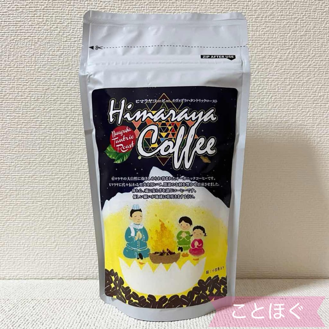 光人音叉 ブレイン 光人音叉 ブレイン | ことほぐ聖品ショップ