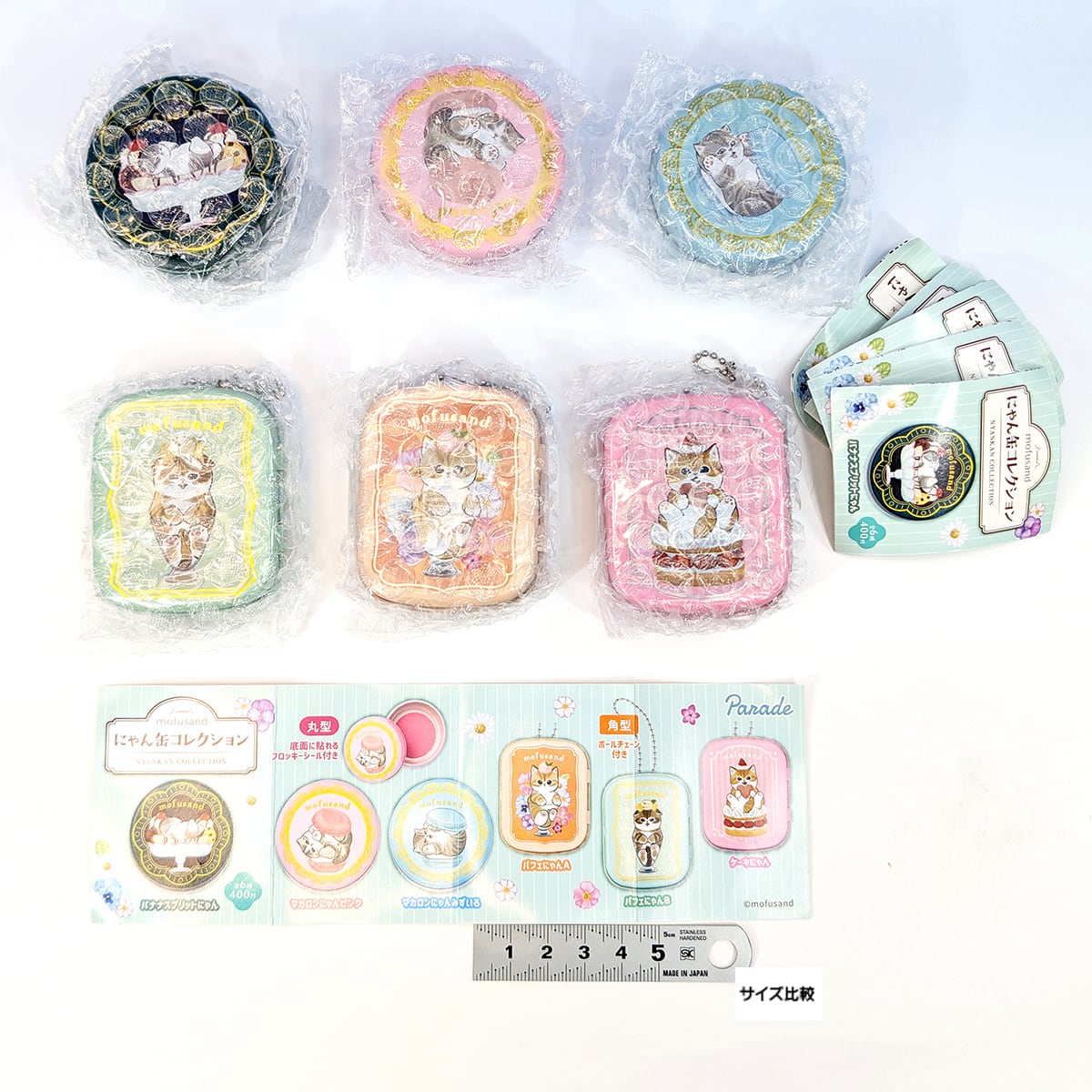 mofusand にゃん缶コレクション パレード 【全6種セット(フルコンプ