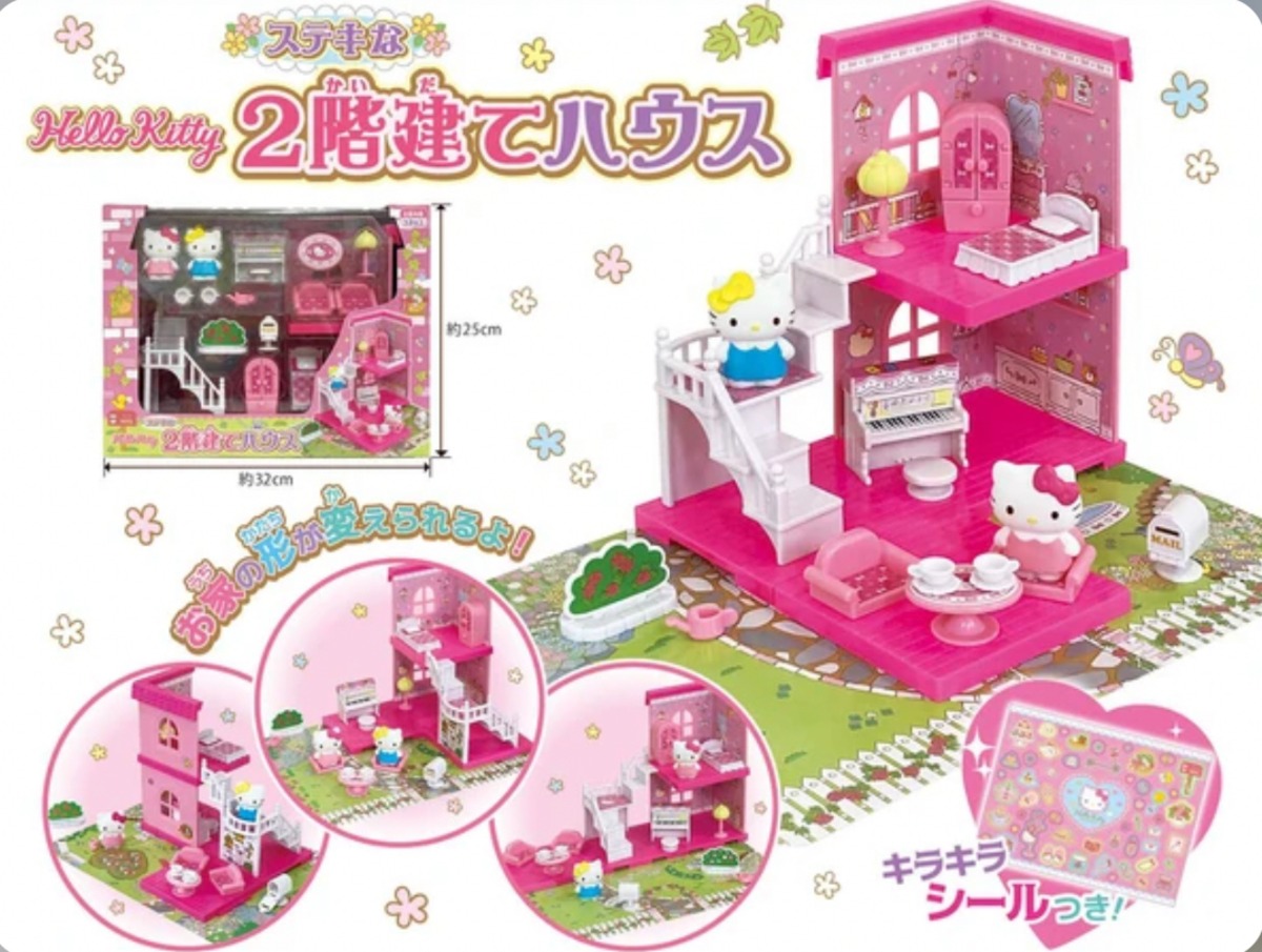 ハローキティ 素敵な2階建ハウス | emzemz