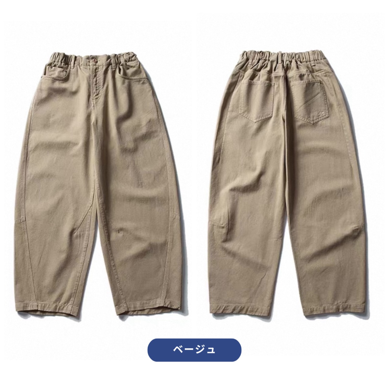 Side seam wide pants 1321 - 11