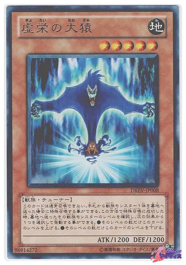 TM−1ランチャースパイダー [ウルトラ] [ランクB] [WJ-07] [遊戯王