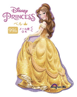 美女と野獣ベル バルーン【ガスなし】 美女と野獣ベル バルーン【ガスなし】