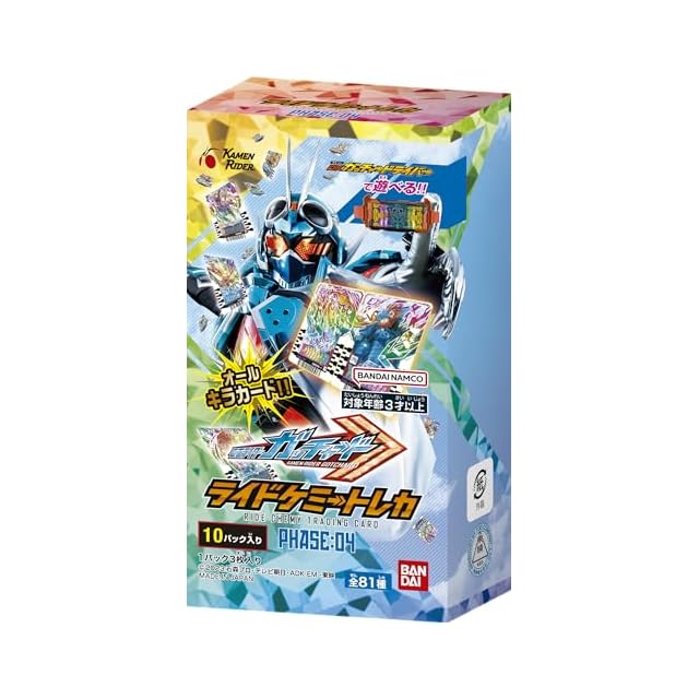 ♯Gis27QEデジタルグレードDGウルトラマン4全5種 バンダイ 商品・サービスサイト | デジタルグレード（DG