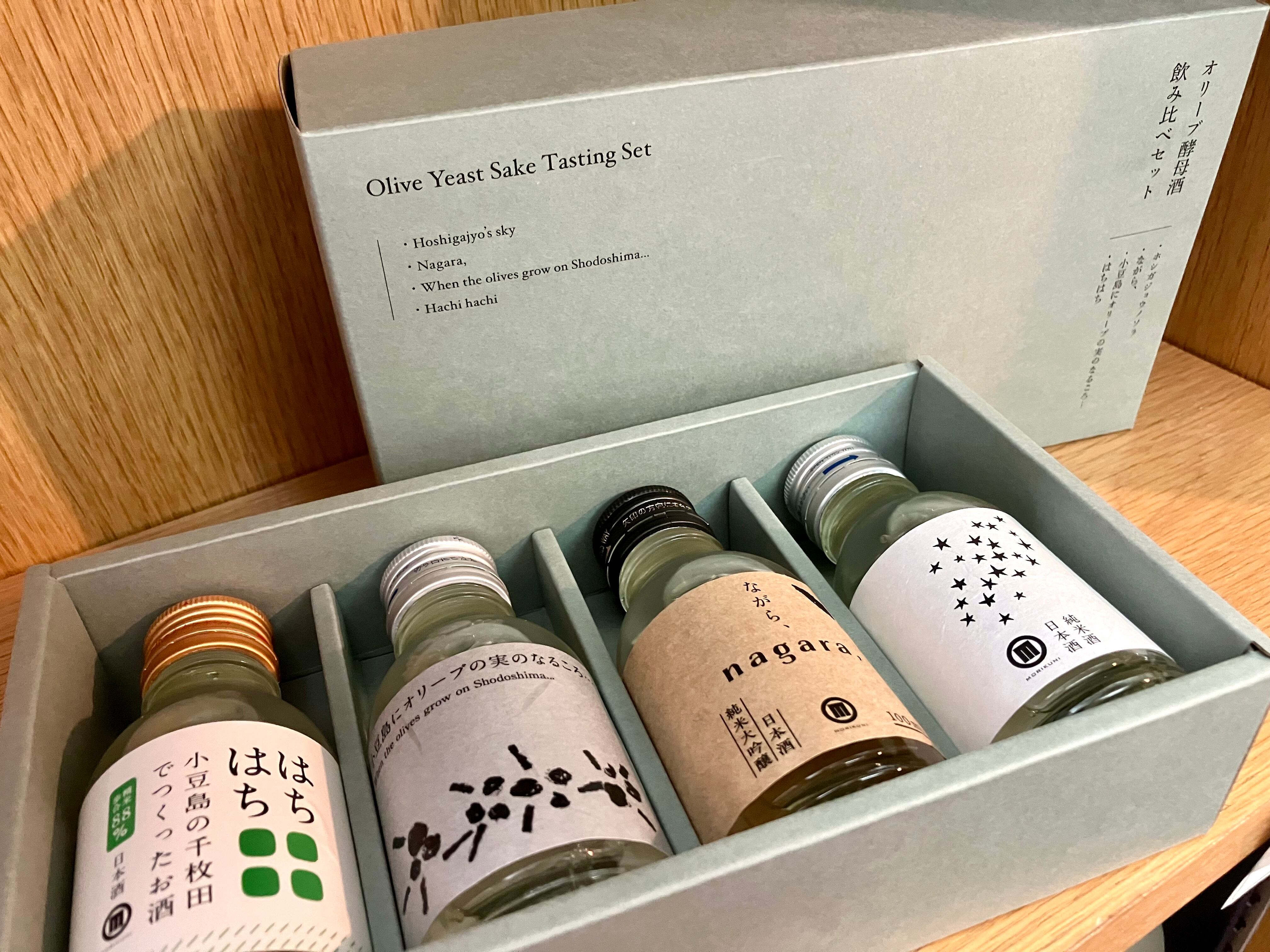 香川県小豆島【小豆島酒造】☆『オリーブ酵母酒飲み比べセット