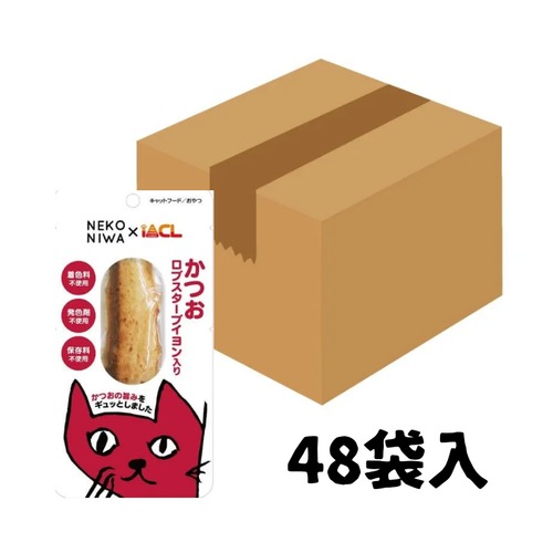 【NEKONIWA かつお ロブスターブイヨン入り 1ケース(48本)】カツオの旨みがたっぷり。着色料・発色剤・保存料不使用の猫ちゃんがよろこぶおやつです！