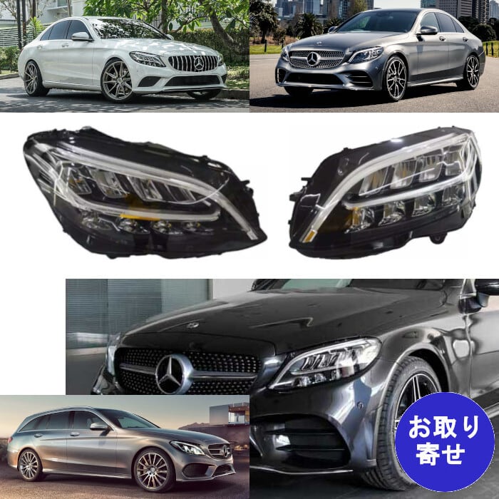 Benz Cクラス 206 左ヘッドライト A2069066903