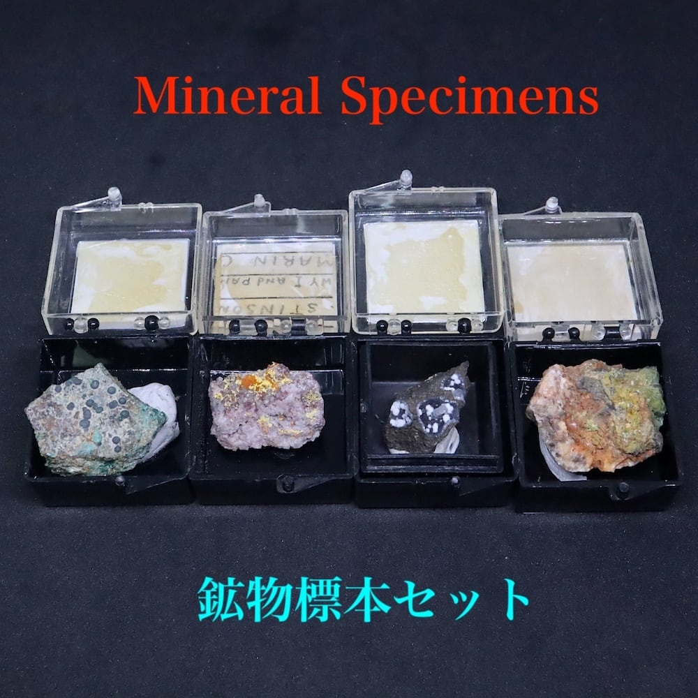 ウルフェナイト(モリブデン鉛鉱) | 鉱物 天然石 American Minerals +