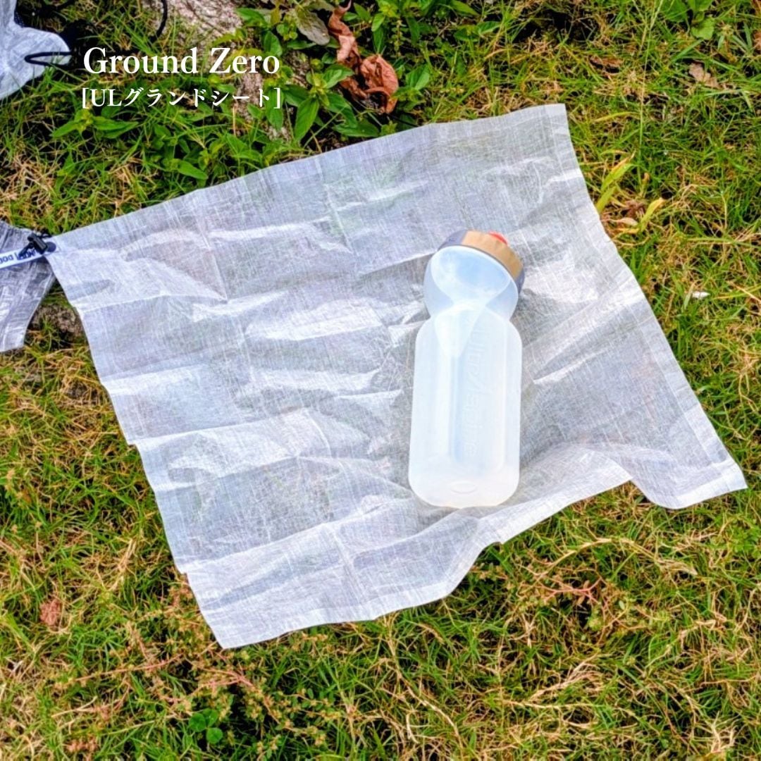 Ground Zero [ULグランドシート] | Under Dog Gear | 噛ませ犬 in Japan.