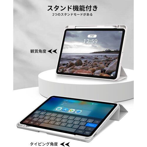 新品》 SQBEBS iPad Air 第5世代 ケース 2022/iPad Air 第4世代 ケース 