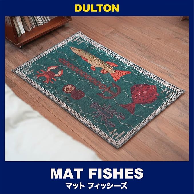 ダルトン　DULTON カーペット ダルトン(Dulton) カーペット マット 500 800 フィッシーズ ドアマット