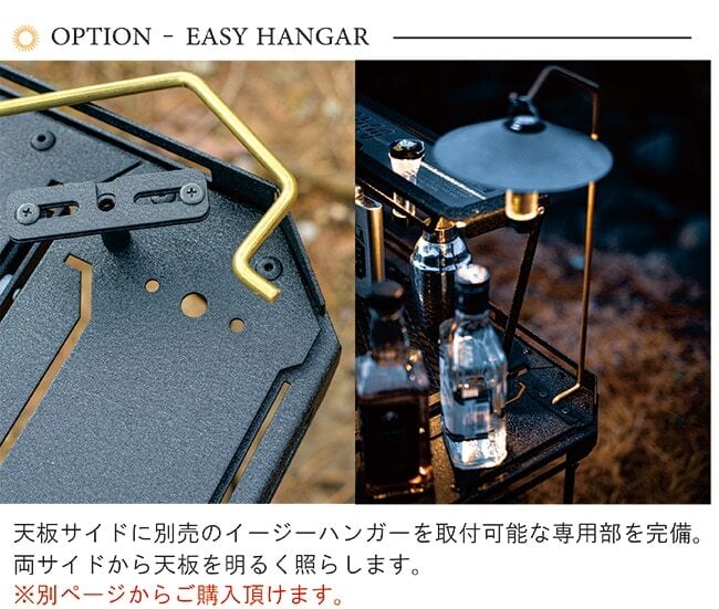 NATURE TONES THE STINGRAY WING TABLE スティングレイウイング