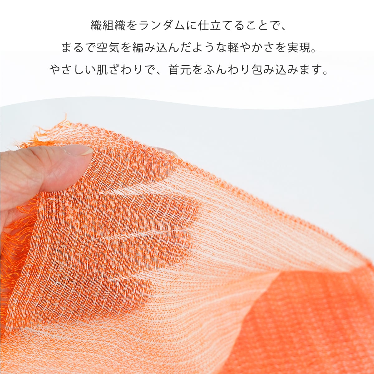 泉州南部織 ふんわりやわらかストール 57040030 | maison blanche