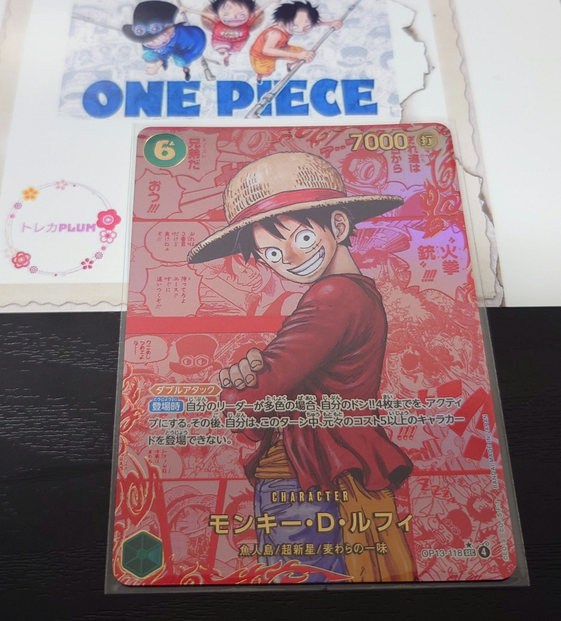 残り 153口 ワンピースカード ルフィレッドコミパラ オリパ | トレカPlum